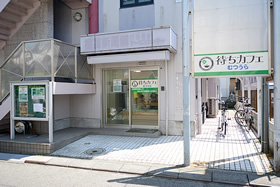 待ちカフェ